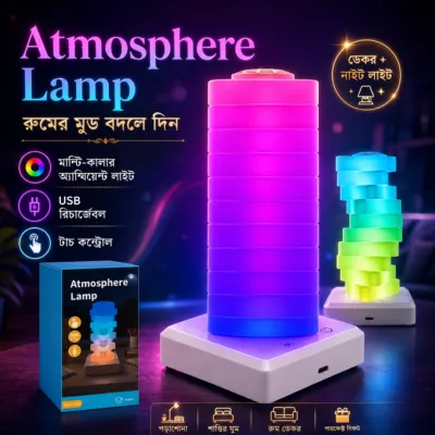 স্ট্যাকিং ব্লকস RGB এলইডি নাইট লাইট, টাচ কন্ট্রোল