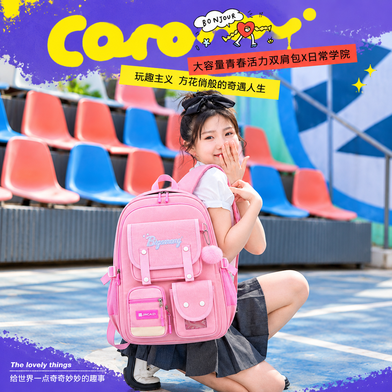 Lunara / Bigemeng Premium Casual Kids Backpack - Pink