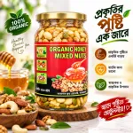 অর্গানিক হানি মিক্সড নাটস 500g