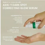 Axis-y ডার্ক স্পট কারেক্টিং গ্লো সিরাম 50ml