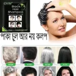 Dexe ব্ল্যাক হেয়ার কালার শ্যাম্পু