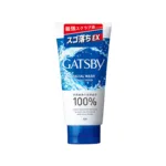 Gatsby পারফেক্ট স্ক্রাব ফেসিয়াল ওয়াশ 130g