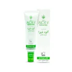 DXN Aloe.V নিউট্রিকেয়ার ক্রিম