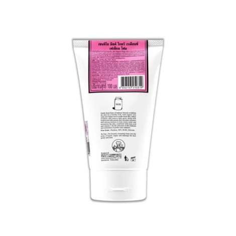 Scentio Milk Glow Radiance Facial Foam 100ml (Thailand)
