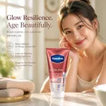 Vaseline Gluta-Hya Pro-Age Restore সিরাম বার্স্ট বডি লোশন 290ml