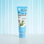 YC Whitening গোট মিল্ক এক্সট্র্যাক্ট ফেস ওয়াশ 100ml