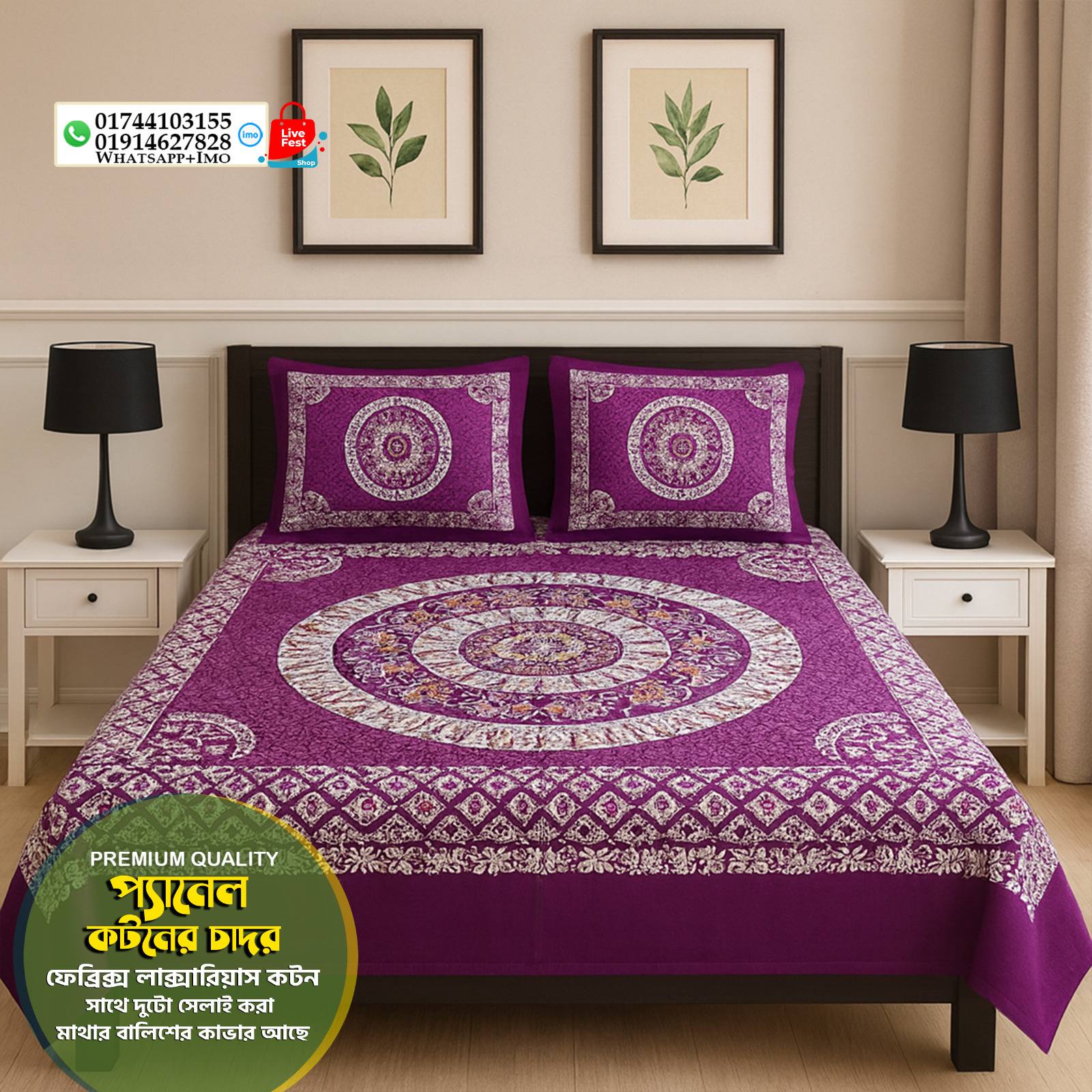 Cotton King Size Bed Sheet, Design 3, with Two Pillow Covers