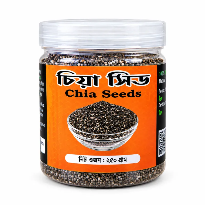 অর্গানিক চিয়া সিডস 250g