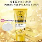 Aichun Beauty 24K পিওর গোল্ড পিলিং জেল 100ml