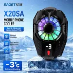 EAGET X20SA সেমিকন্ডাক্টর মোবাইল ফোন কুলার RGB