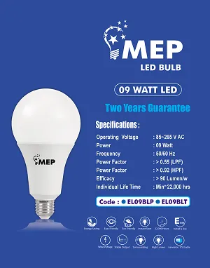 MEP 09 ওয়াট LED লাইট
