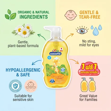 Kodomo Organic 0+ বেবি শ্যাম্পু 400ml
