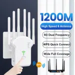 1200Mbps ডুয়াল-ব্যান্ড WiFi রাউটার ও এক্সটেন্ডার, 6 অ্যান্টেনা
