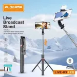 LIVE-K9 LED সেলফি স্টিক ও লাইভ ব্রডকাস্ট স্ট্যান্ড
