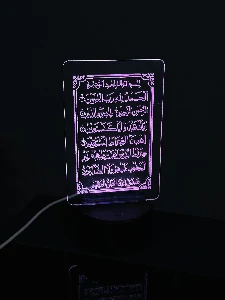 GearUP AL30 Acrylic Laser Engraving Night Led Lamp With Black/White Color Base (Surah Fatiha )