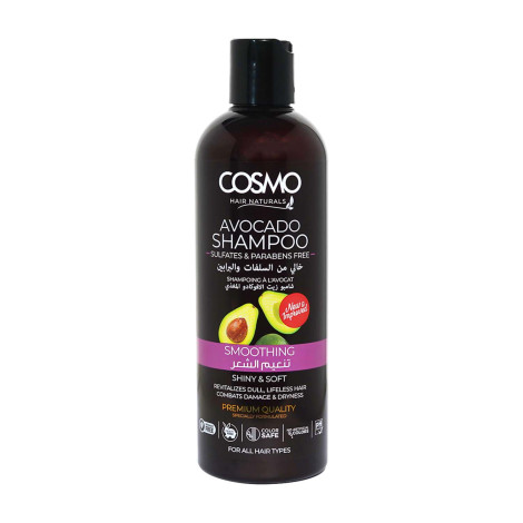 Cosmo Smoothing অ্যাভোকাডো শ্যাম্পু 480ml
