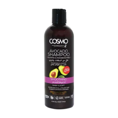 Cosmo Smoothing অ্যাভোকাডো শ্যাম্পু 480ml