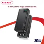 Ven-Dens VD-PB061 20000mAh 22.5W ফাস্ট চার্জিং পাওয়ার ব্যাংক