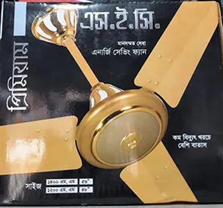 SEC প্রিমিয়াম সিলিং ফ্যান 56 ইঞ্চি