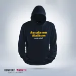 “Assalamu Alaikum” ইসলামিক হুডি (নেভি ব্লু)