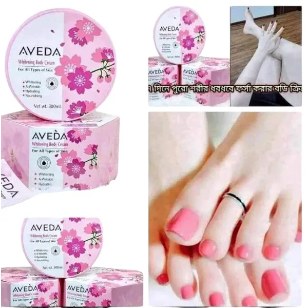Aveda বডি হোয়াইটেনিং ক্রিম
