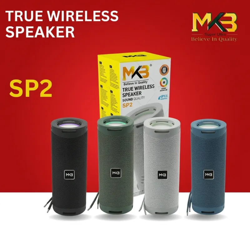 MKB SP2 ট্রু ওয়্যারলেস ব্লুটুথ স্পিকার