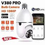 V380 3MP E27 বাল্ব ওয়াইফাই সিসি ক্যামেরা