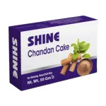 চন্দন কেক (চন্দন বার)