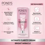 Pond's Bright Miracle Niasorcinol আল্টিমেট ক্ল্যারিটি ফেস ক্রিম 40 গ্রাম