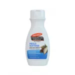 Palmer's Cocoa Butter ইনটেনসিভ লোশন 250 মিলি