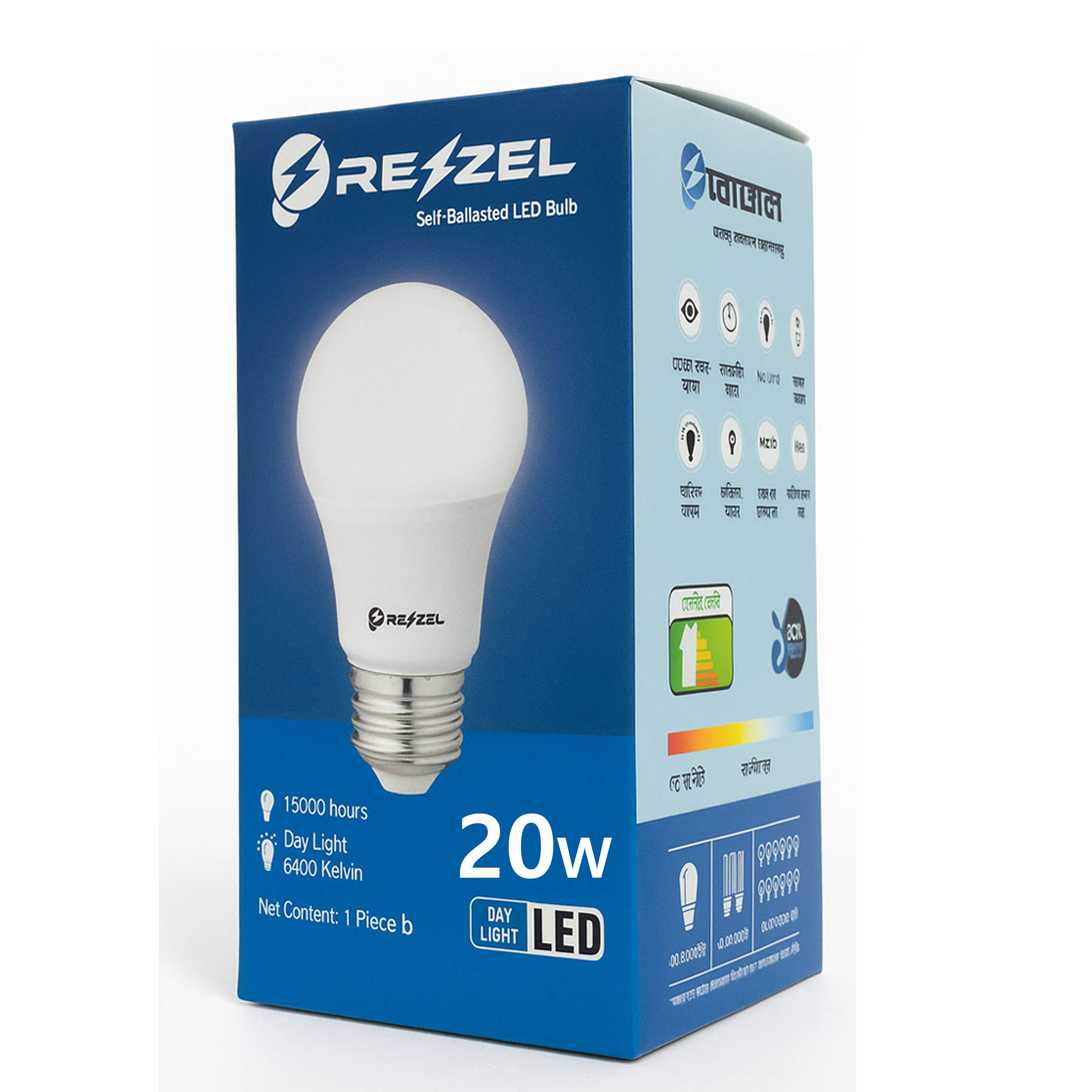 Rezzel LED বাল্ব 5 পিস কম্বো প্যাক (20W, 18W, 18W, 15W, 7W)