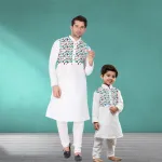 বাবা ও ছেলের ম্যাচিং পাঞ্জাবি সেট