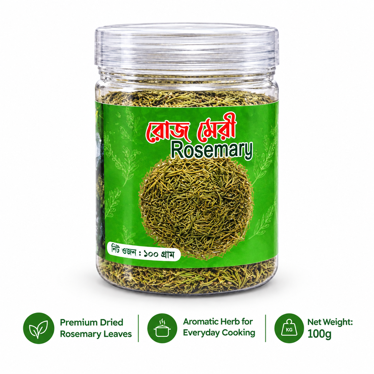 Dried Rosemary- 100gm