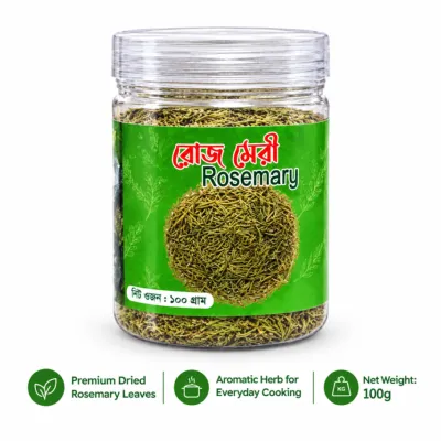 Dried Rosemary- 100gm