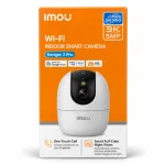 Imou Ranger 2 Pro 3K/5MP স্মার্ট সিকিউরিটি ক্যামেরা
