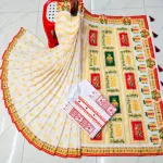 পূজা স্পেশাল ট্র্যাডিশনাল আর্ট প্রিন্ট কাপল সেট