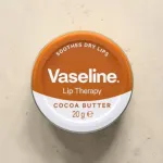 Vaseline Lip Therapy কোকো বাটার লিপ বাম 20g