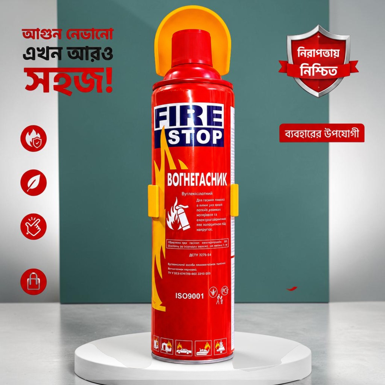 Fire Stop পোর্টেবল ফায়ার এক্সটিংগুইশার স্প্রে 1000ml