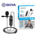 BOYA M1 লাভালিয়ার মাইক্রোফোন