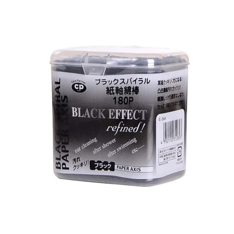 Ishida Cotton Swab Box Black 200 pieces (China)