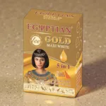 Lee Egyptian Gold Maxi White হোয়াইটেনিং কোলাজেন ফেসিয়াল সোপ 100 গ্রাম