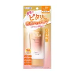 Skin Aqua Super Moisture Barrier UV এসেন্স সানস্ক্রিন SPF50+ PA++ 70g