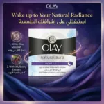 Olay Natural Aura All In One নাইট ক্রিম 50g
