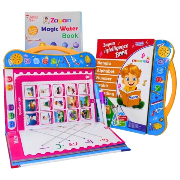 Intelligence E-Book bangla For Kids zayan intelligence book bangla