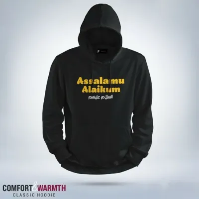 Assalamu Alaikum ইসলামিক হুডি (কালো)