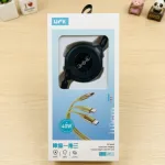 UFK A031 3-in-1 রিট্র্যাক্টেবল ফাস্ট চার্জিং ক্যাবল