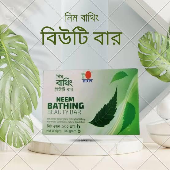 DXN NEEM BATHING BEAUTY BAR