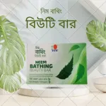 DXN নিম বাথিং বিউটি বার