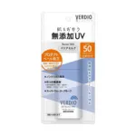 Omi Brotherhood Verdio UV ব্যারিয়ার সানস্ক্রিন মিল্ক SPF 50 PA++++ 80g