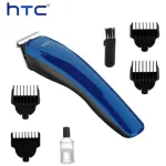 HTC AT-528 প্রফেশনাল রিচার্জেবল হেয়ার ক্লিপার ও বিয়ার্ড ট্রিমার